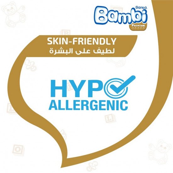 بامبي مقاس (2) عبوة  19 حفاضة