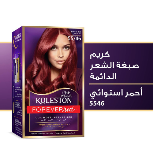 كوليستون صبغة شعر أحمر 55/46 كوليستون صبغة شعر أحمر 55/46