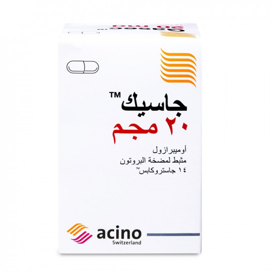 جاسيك 20 ملجم 14  كبسولة