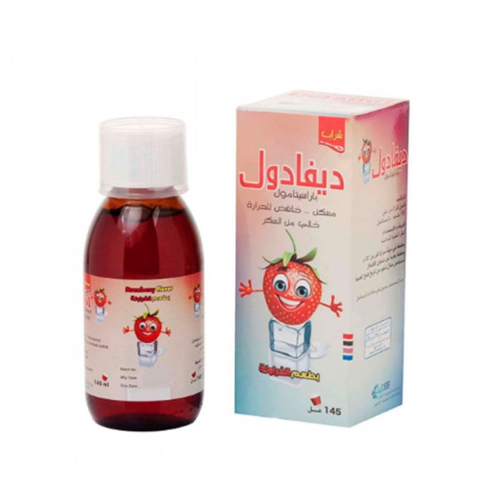 ديفادول شراب مسكن وخافض للحرارة 145 مل