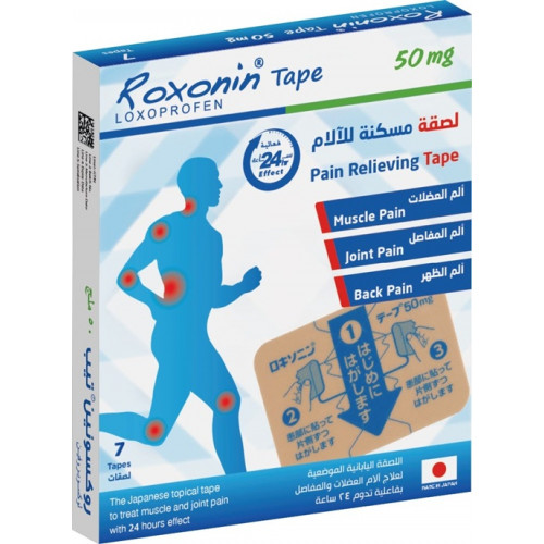 روكسونين 50 مج 7 لصقات