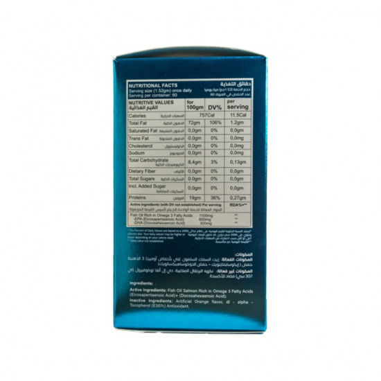 أوميجا فورت – مكمل أوميغا 3 الفائق لدعم القلب، الدماغ، والصحة العامة