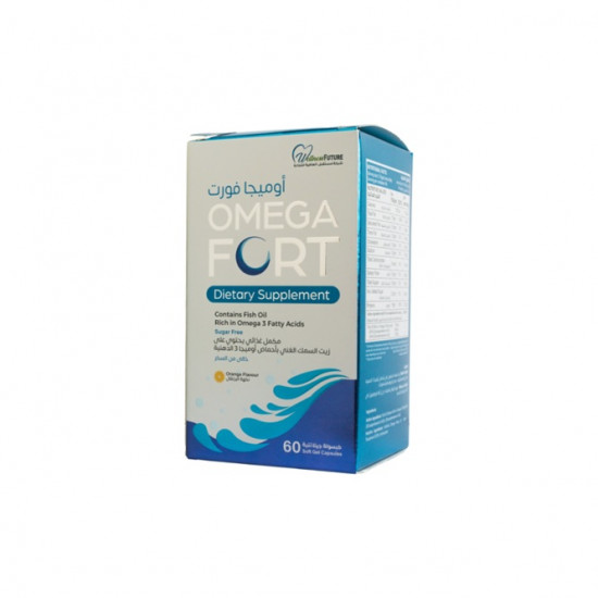 أوميجا فورت – مكمل أوميغا 3 الفائق لدعم القلب، الدماغ، والصحة العامة