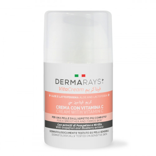 ديرمارايز فيتا كريم فيتامين سي كريم للوجه 50 مل