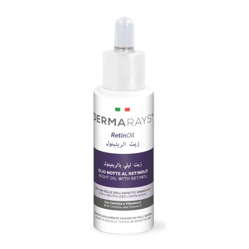 ديرمارايز ريتين أويل 30 مل