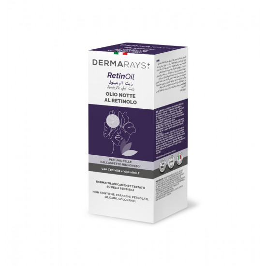 ديرمارايز ريتين أويل 30 مل ديرمارايز ريتين أويل 30 مل