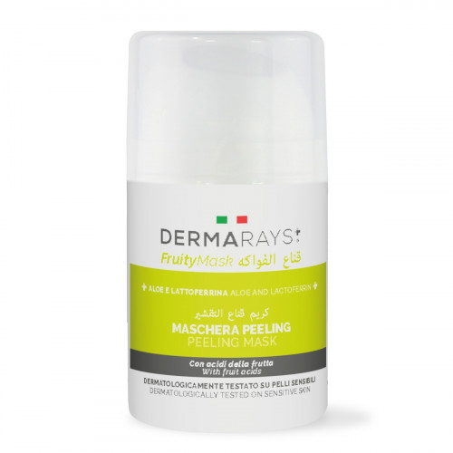 ديرمارايز فروتي ماسك قناع تقشير كريمي للوجه 50 مل ديرمارايز فروتي ماسك قناع تقشير كريمي للوجه 50 مل