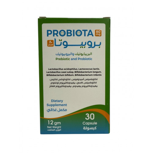 بروبيوتا 80 مجم | 6 مليار وحدة تكوينية مستعمرة | بروبيوتيك متقدم لدعم صحة الأمعاء والهضم بروبيوتا 80 مجم | 6 مليار وحدة تكوينية مستعمرة | بروبيوتيك متقدم لدعم صحة الأمعاء والهضم