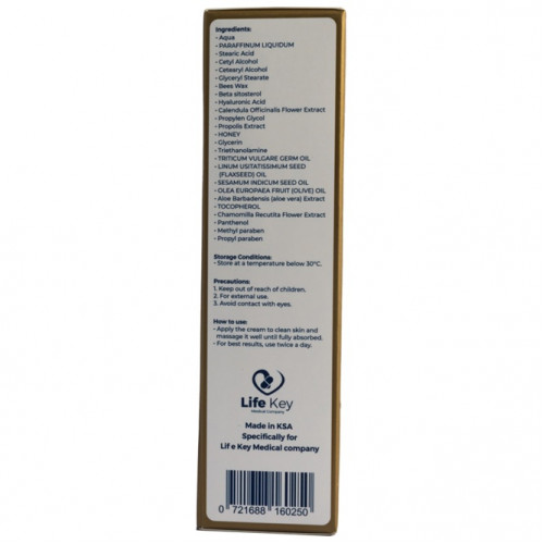 ميكس كير كريم مهدئ ومرطب ومضاد للبكتريا 50 جرام ميكس كير كريم مهدئ ومرطب ومضاد للبكتريا 50 جرام