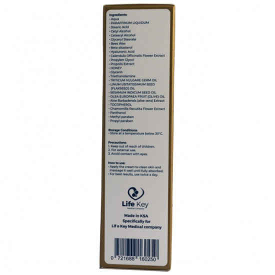 ميكس كير كريم مهدئ ومرطب ومضاد للبكتريا 50 جرام