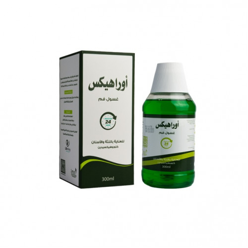 أوراهيكس غسول للفم 300 مل | للحماية القصوى ورائحة نفس منعشة تدوم طويلاً أوراهيكس غسول للفم 300 مل | للحماية القصوى ورائحة نفس منعشة تدوم طويلاً