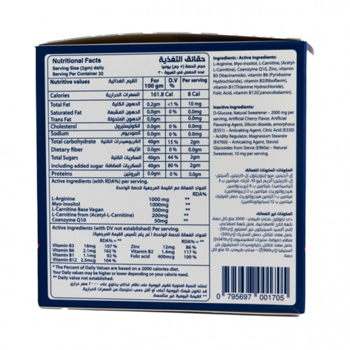 فيرتي ميجا مكمل غذائي متكامل لتعزيز المناعة والخصوبة 30 كيس فيرتي ميجا مكمل غذائي متكامل لتعزيز المناعة والخصوبة 30 كيس