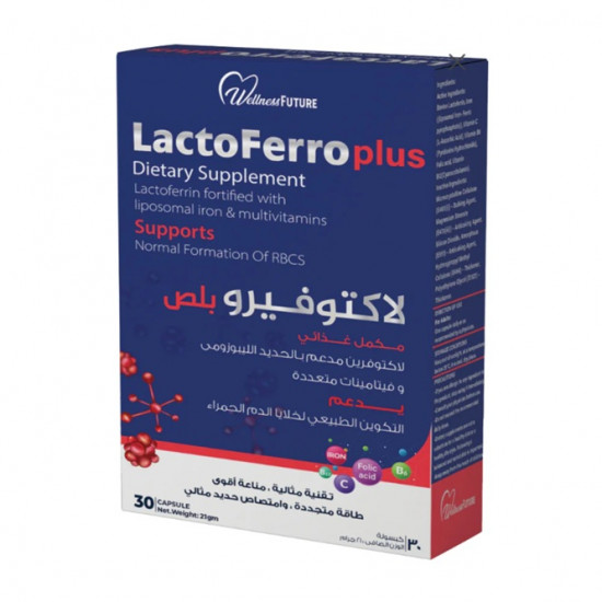 لاكتوفيرو بلص مكمل غذائي لاكتوفرين مدعم بالحديد الليبوزومي وفيتامينات متعددة 30 كبسولة لاكتوفيرو بلص مكمل غذائي لاكتوفرين مدعم بالحديد الليبوزومي وفيتامينات متعددة 30 كبسولة