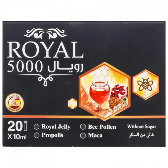 رويال 5000 - مكمل الصحة الشامل: 20 قارورة للشرب × 11 مل