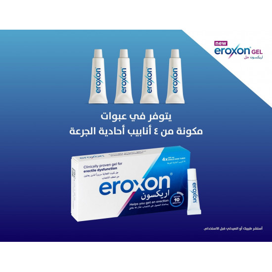 اريكسون جل لزيادة الإنتصاب 300 مجم 4 أنابيب أحادية الجرعة اريكسون جل لزيادة الإنتصاب 300 مجم 4 أنابيب أحادية الجرعة