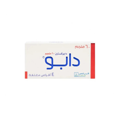 دابو 60 مجم 4 أقراص