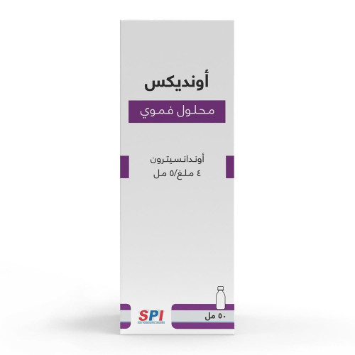 أوندكس 4 ملغ/5 مل شراب  50 مل
