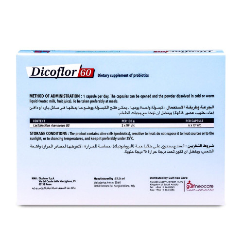 ديكوفلور 60 - 10 كبسولات