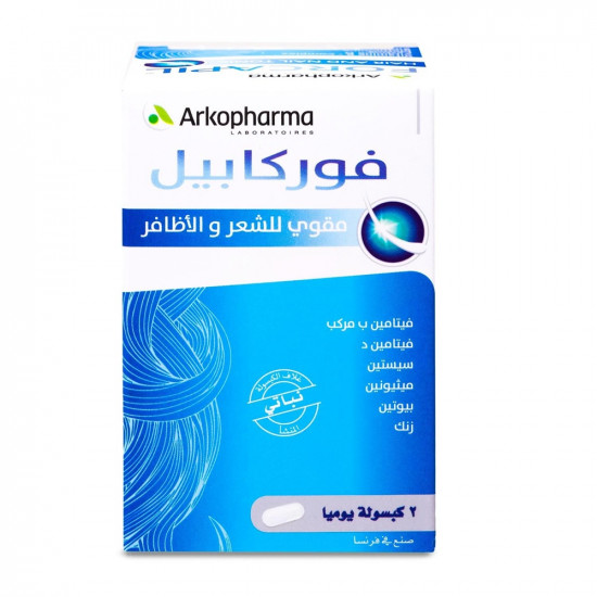 فوركابيل مقوي للشعر و الاظافر 60 كبسولة