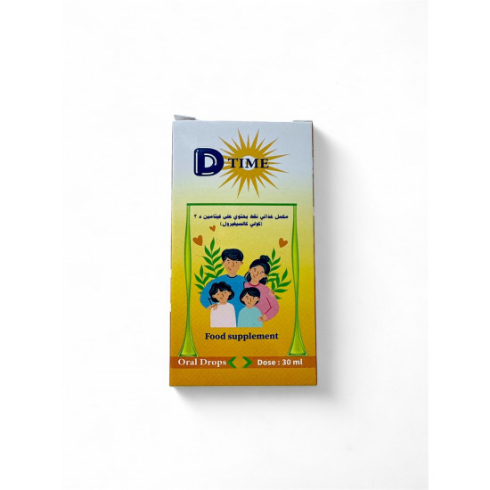 دي تايم نقط لفيتامين د: الحل الأمثل لدعم صحة طفلك 30 مل