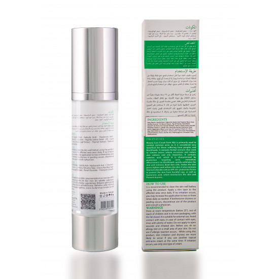 كريم بيوتي كير لمحاربة الشوائب وحب الشباب 50 جم