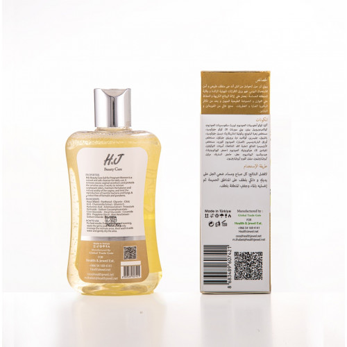 غسول بيوتي كير للمناطق الحساسة - رعاية مثالية للحوامل 225 مل غسول بيوتي كير للمناطق الحساسة - رعاية مثالية للحوامل 225 مل