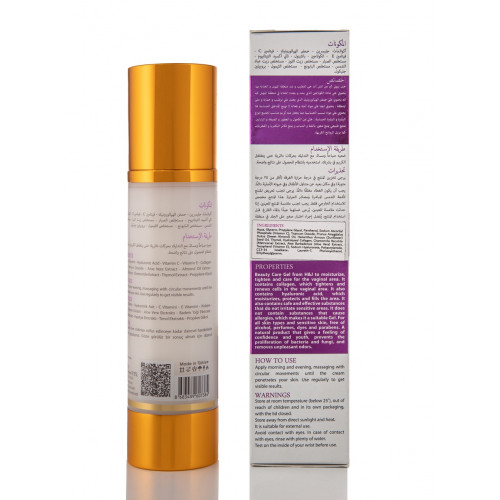 جل بيوتي كير - ترطيب وعناية فائقة للمناطق الحساسة 100 مل جل بيوتي كير - ترطيب وعناية فائقة للمناطق الحساسة 100 مل