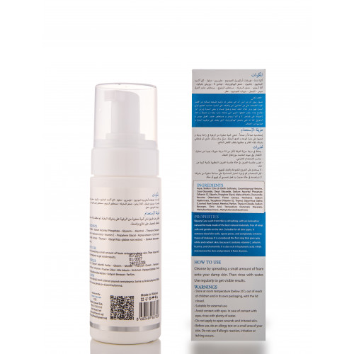 غسول بيوتي كير الرغوي لتفتيح الوجه 150 مل غسول بيوتي كير الرغوي لتفتيح الوجه 150 مل