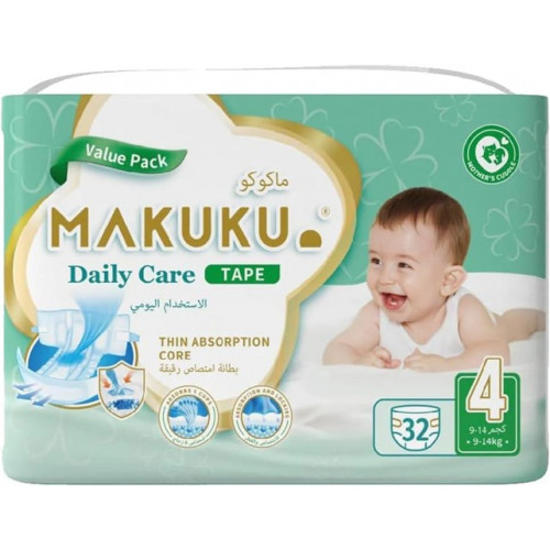 حفاضات ماكوكو دايلي كير - حماية مضمونة وراحة فائقة لطفلك مقاس (4) 32 حفاض