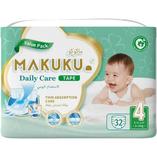 حفاضات ماكوكو دايلي كير - حماية مضمونة وراحة فائقة لطفلك مقاس (4) 32 حفاض