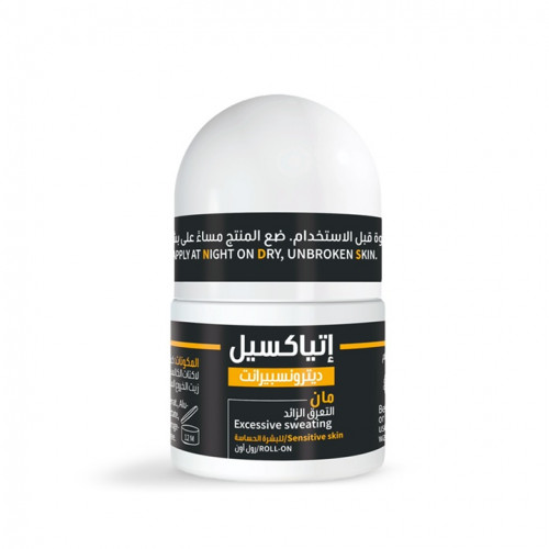 إتياكسيل مزيل التعرق للرجال - رول أون للبشرة الحساسة 15 مل 
