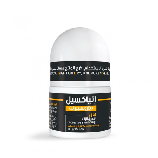 إتياكسيل مزيل التعرق للرجال - رول أون للبشرة الحساسة 15 مل 