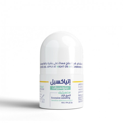 إتياكسيل مزيل عرق رول أون للبشرة الحساسة 15 مل