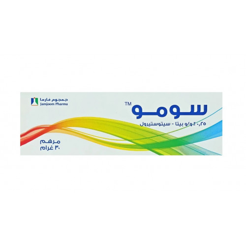 سومو مرهم 30 جم – لرعاية البشرة واحتياجاتها اليومية سومو مرهم 30 جم – لرعاية البشرة واحتياجاتها اليومية