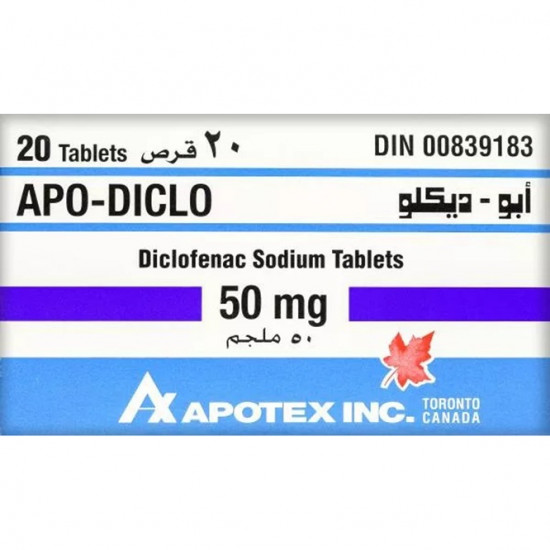 ابو - ديكلو 50 ملج 