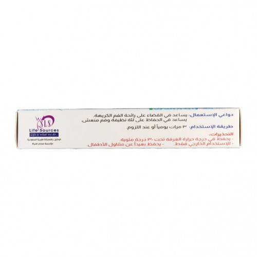 ترست جل 20 مل ترست جل 20 مل