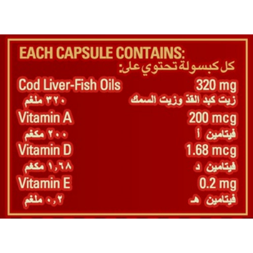 سيفن سيز اوميجا 3 زيت كبد سمك القد 120 كبسولة
