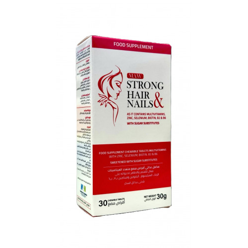 ماو سترونج هير آند نيلز أقراص قابلة للمضغ لتقوية الشعر والأظافر 30 قرص