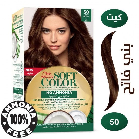 سوفت كولور صبغة 50 بني فاتح 19 IV