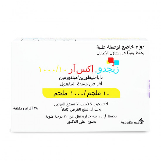 زيجدو اكس ار 10/1000 ملجم 28 قرص