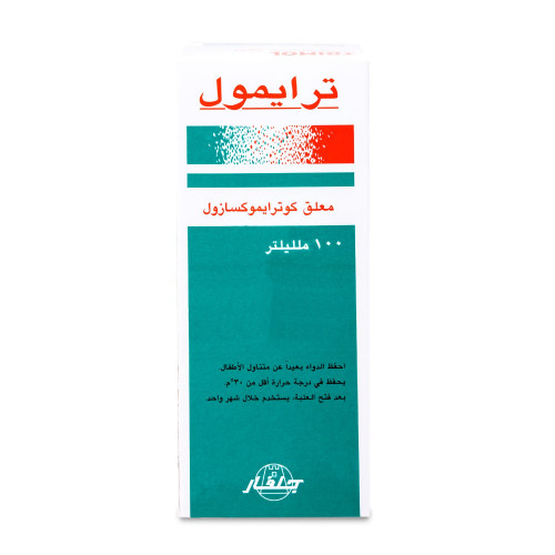 ترايمول 200/40 مجم معلق 100 مل ترايمول 200/40 مجم معلق 100 مل