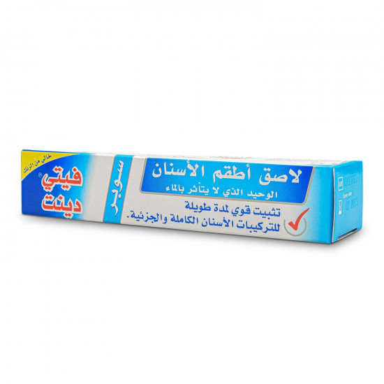 فيتى دينت كريم لطقم الاسنان 40 جم