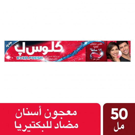 كلوز اب معجون اسنان احمر 50 مل