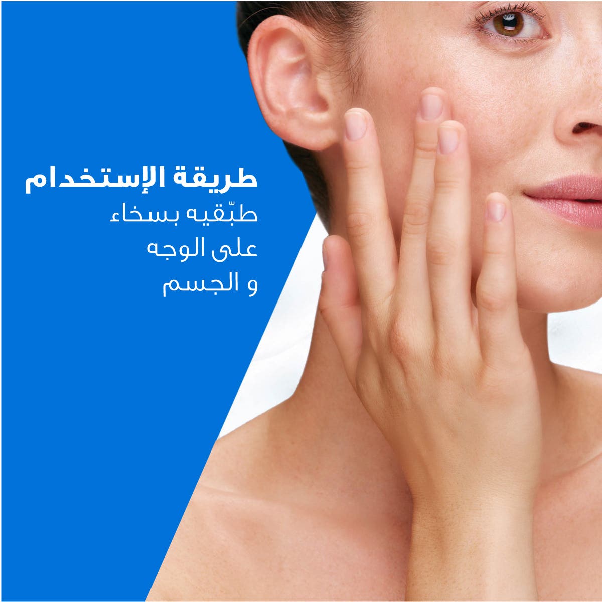 سيرافي كريم مرطب للبشرة الجافة مع حمض الهيالورونيك 50 مل