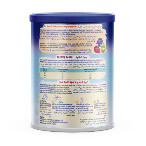 هيومانا 3، حليب أطفال من 1 - 3 سنوات - 400 جم هيومانا 3، حليب أطفال من 1 - 3 سنوات - 400 جم