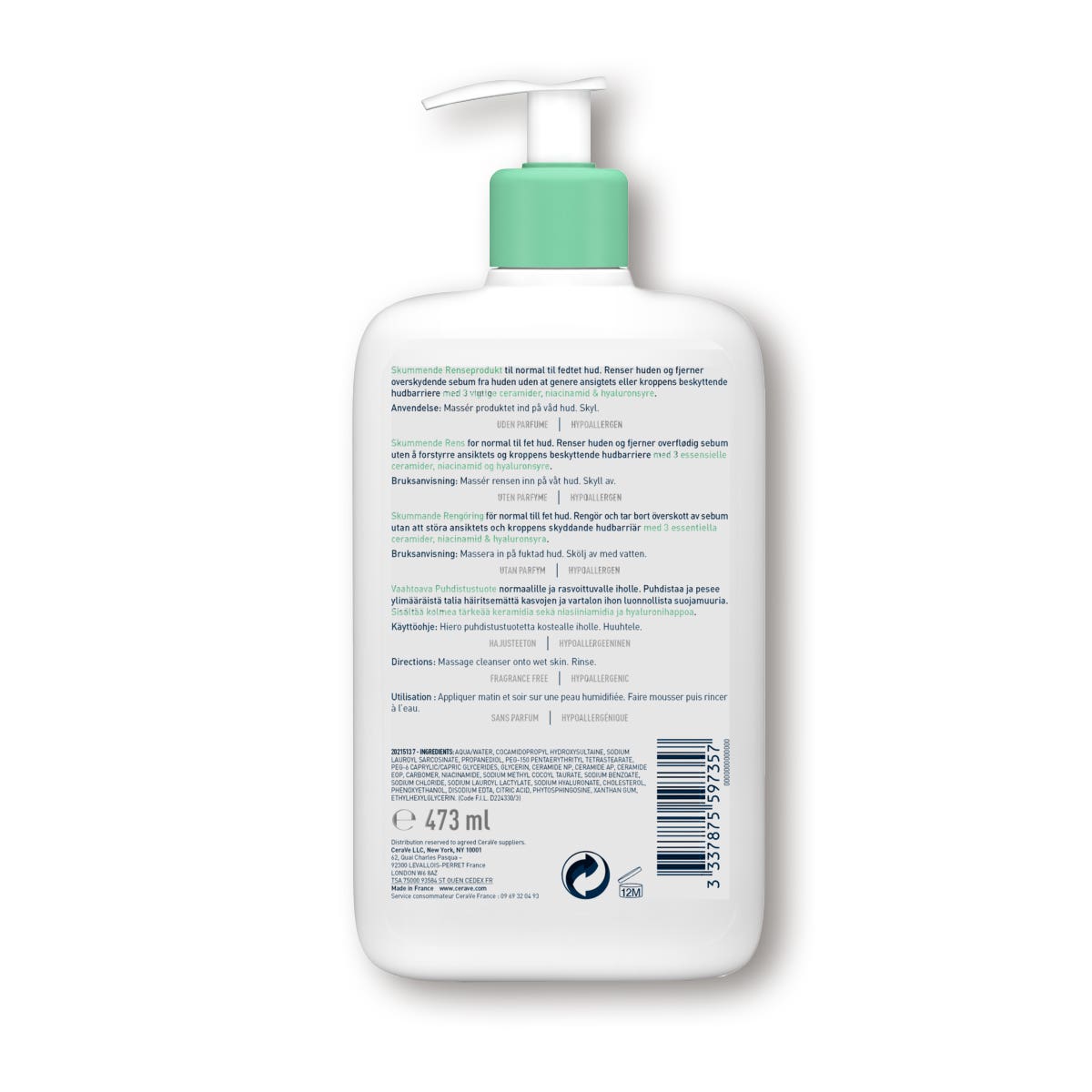 سيرافي غسول رغوي للبشرة العادية إلى الدهنية مع حمض الهيالورونيك 473 مل