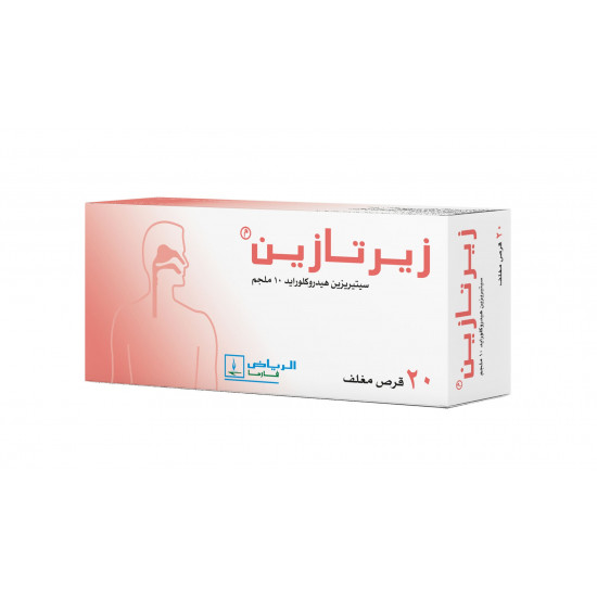زيرتازين 10 مجم 20 قرص زيرتازين 10 مجم 20 قرص