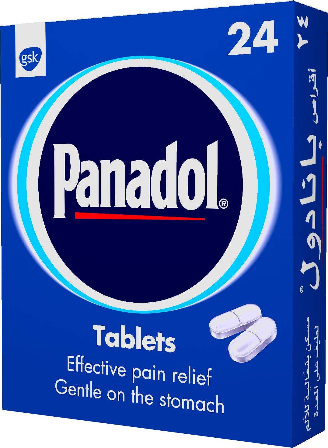 بانادول 500 مجم 24 قرص