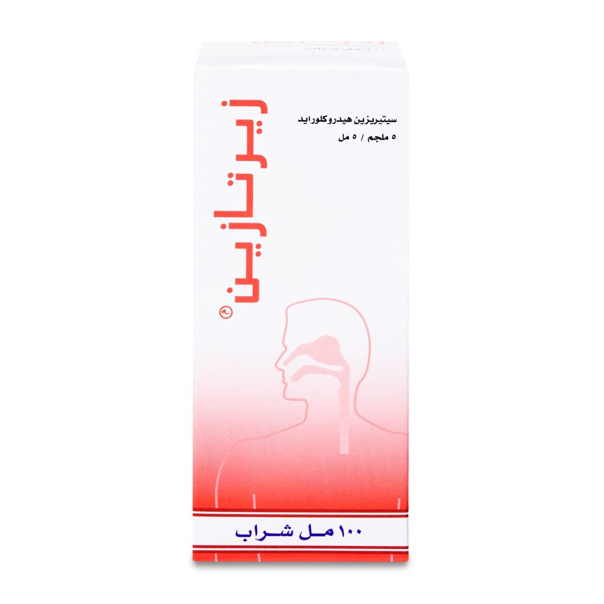 زيرتازين 5 مجم / 5 مل شراب 100 مل زيرتازين 5 مجم / 5 مل شراب 100 مل