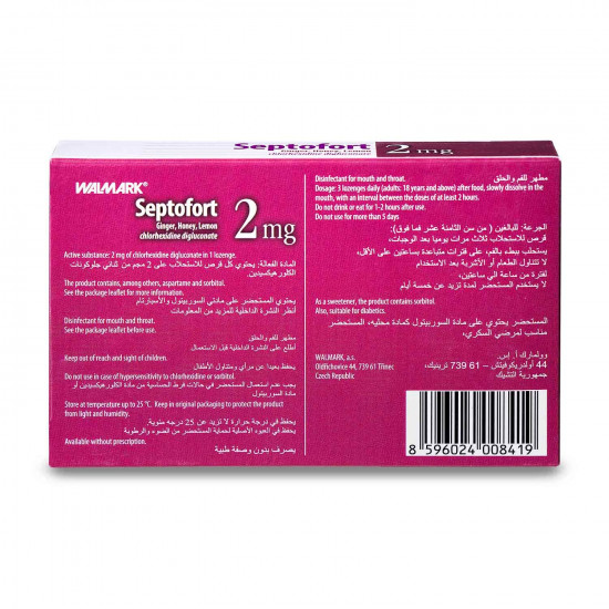 سيبتوفورت استحلاب بالزنجبيل والعسل 24 قرص